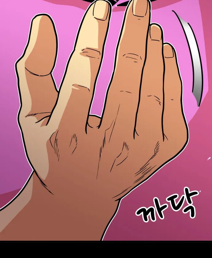 Read Troll Trap chapter 87 image 9 on Lezhin