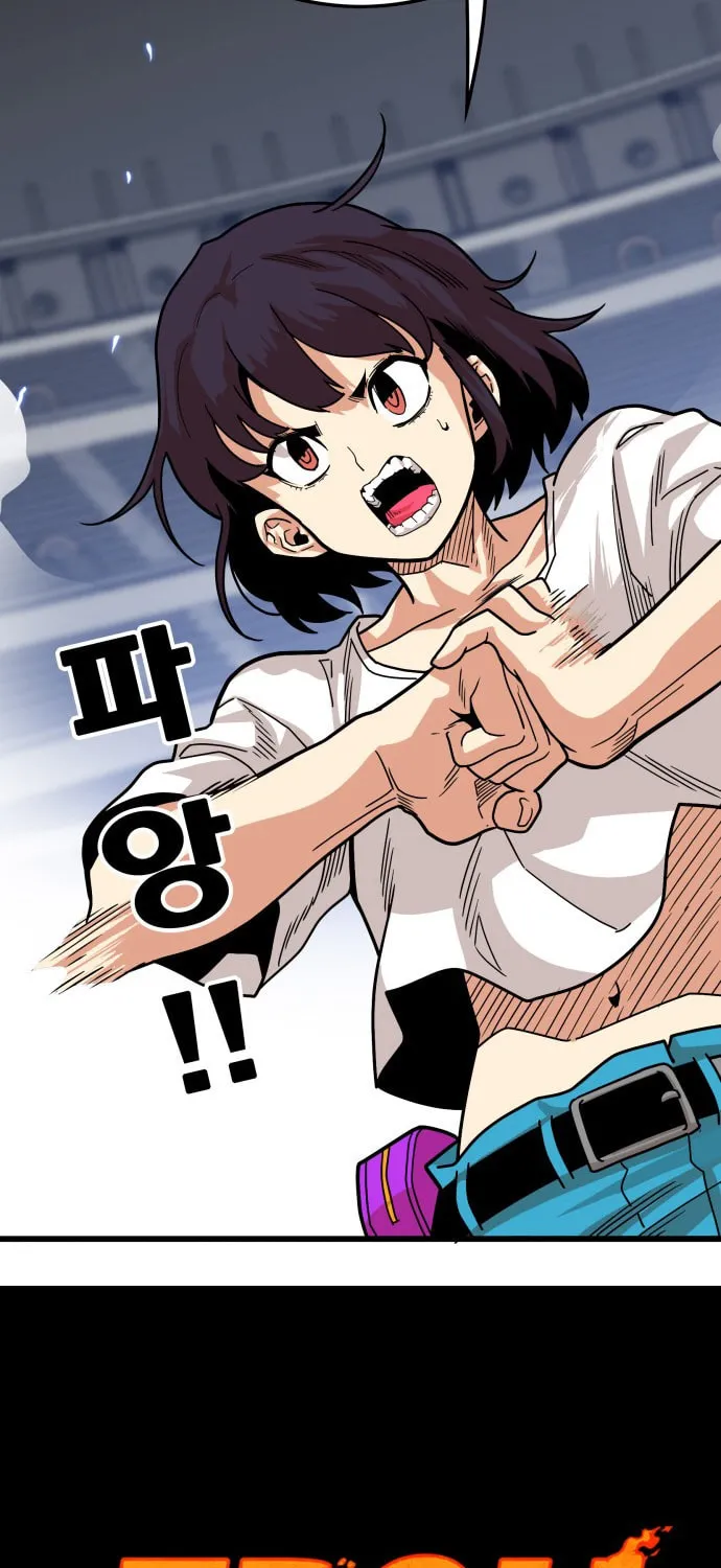 Read Troll Trap chapter 88 image 13 on Lezhin