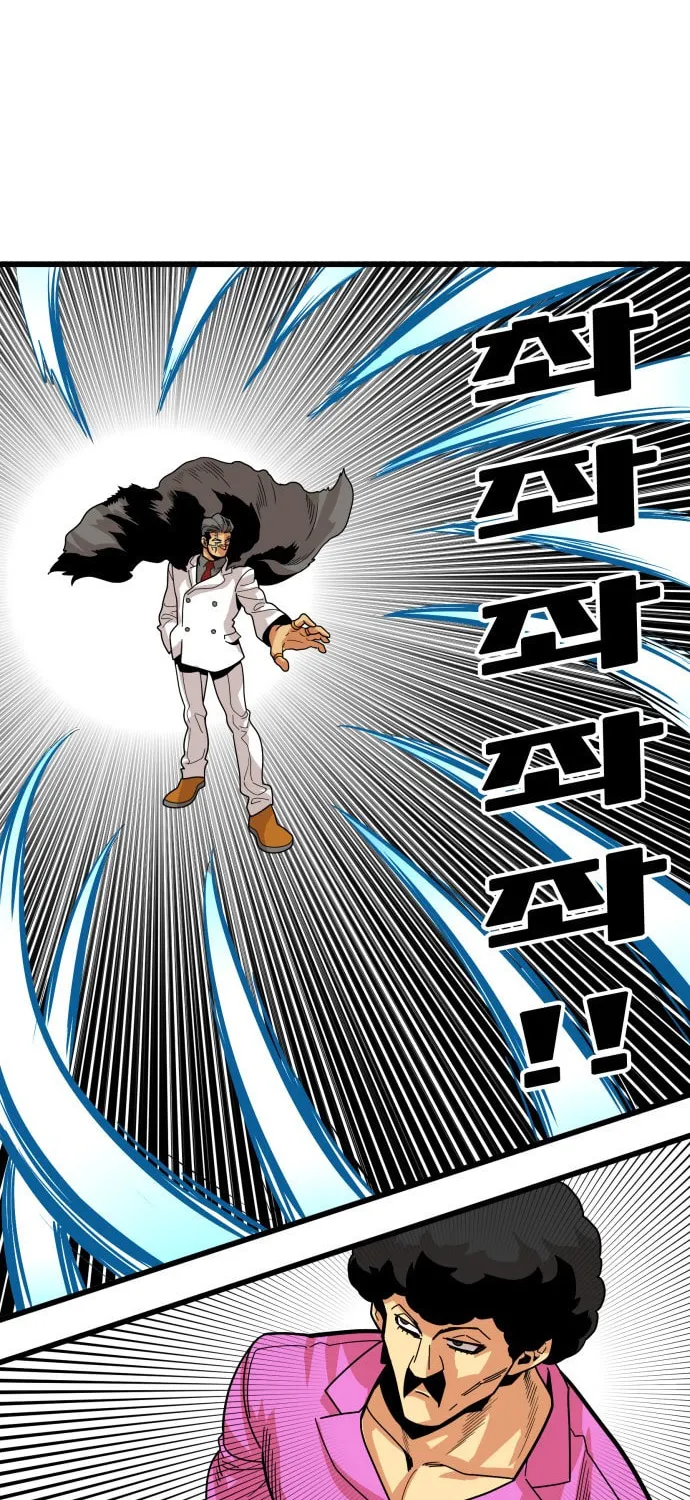 Read Troll Trap chapter 88 image 16 on Lezhin