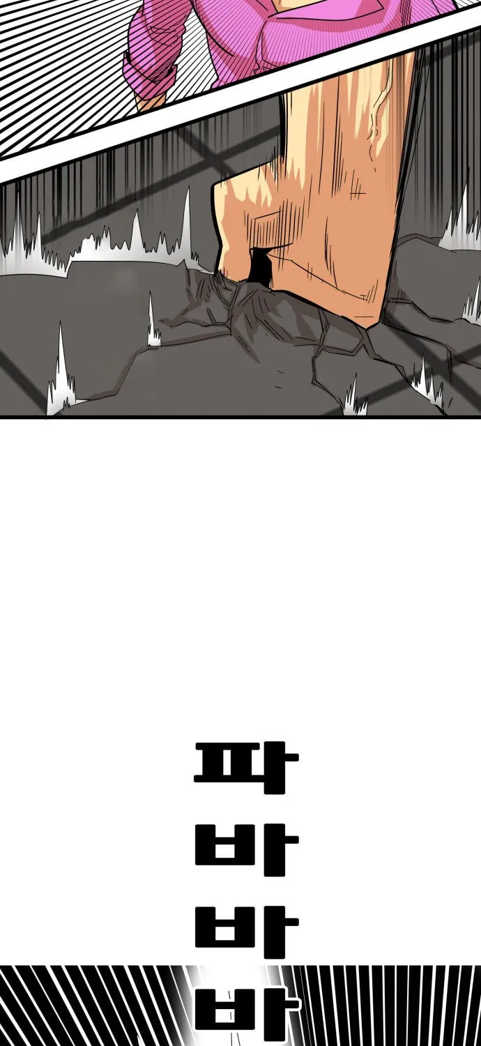 Read Troll Trap chapter 88 image 17 on Lezhin