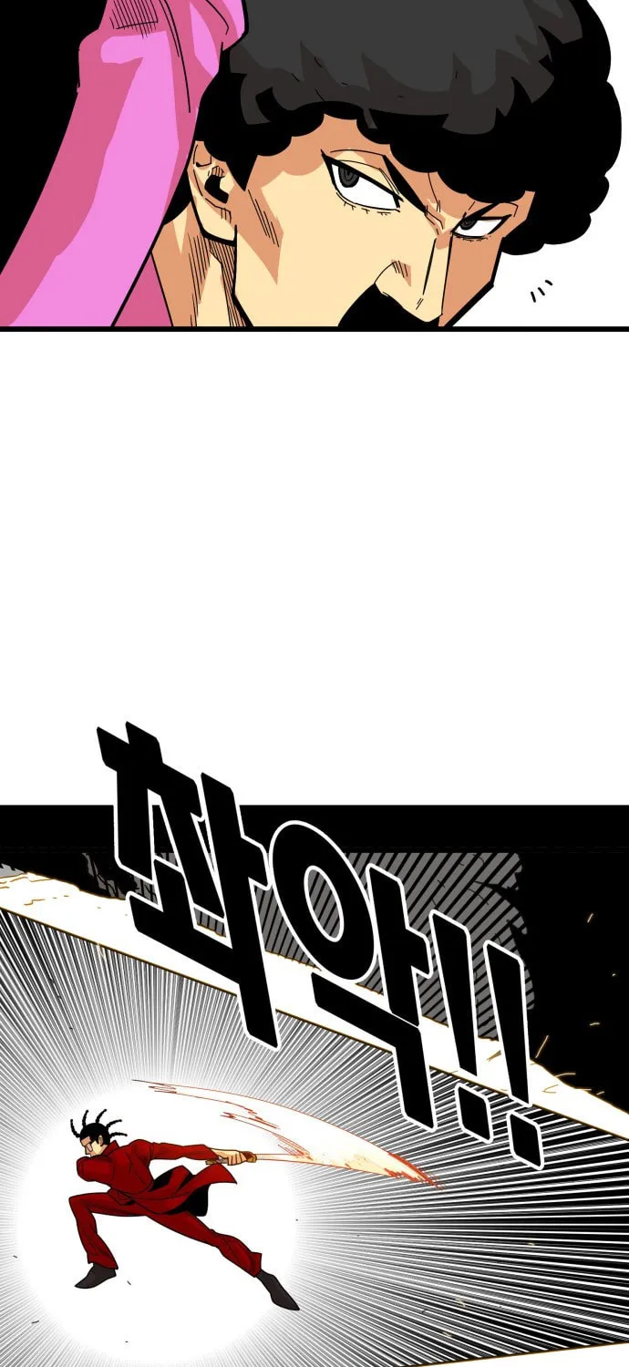 Read Troll Trap chapter 88 image 19 on Lezhin