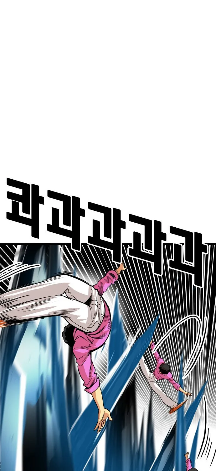 Read Troll Trap chapter 88 image 22 on Lezhin