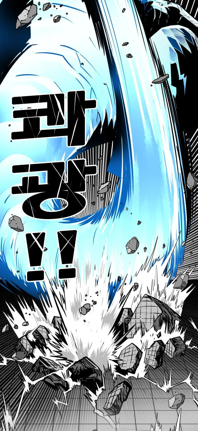 Read Troll Trap chapter 88 image 25 on Lezhin