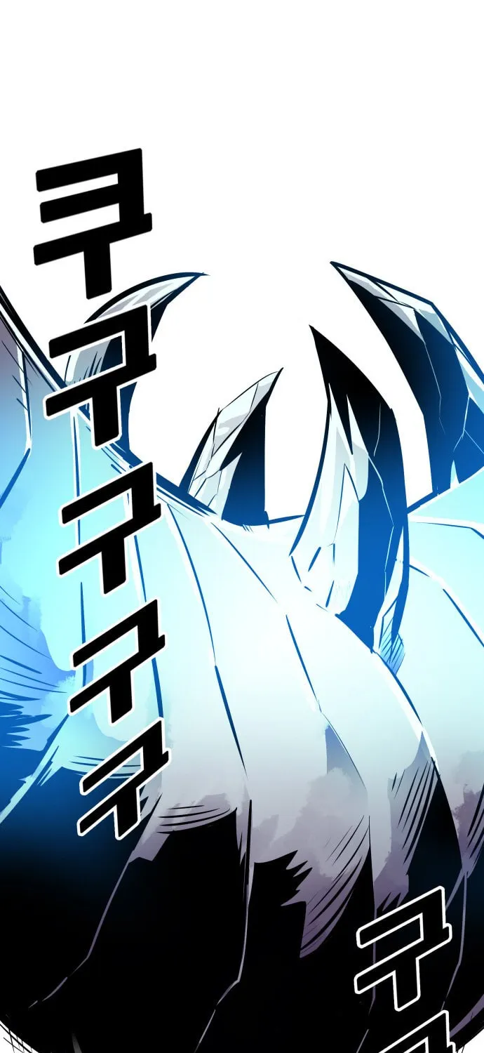 Read Troll Trap chapter 88 image 27 on Lezhin