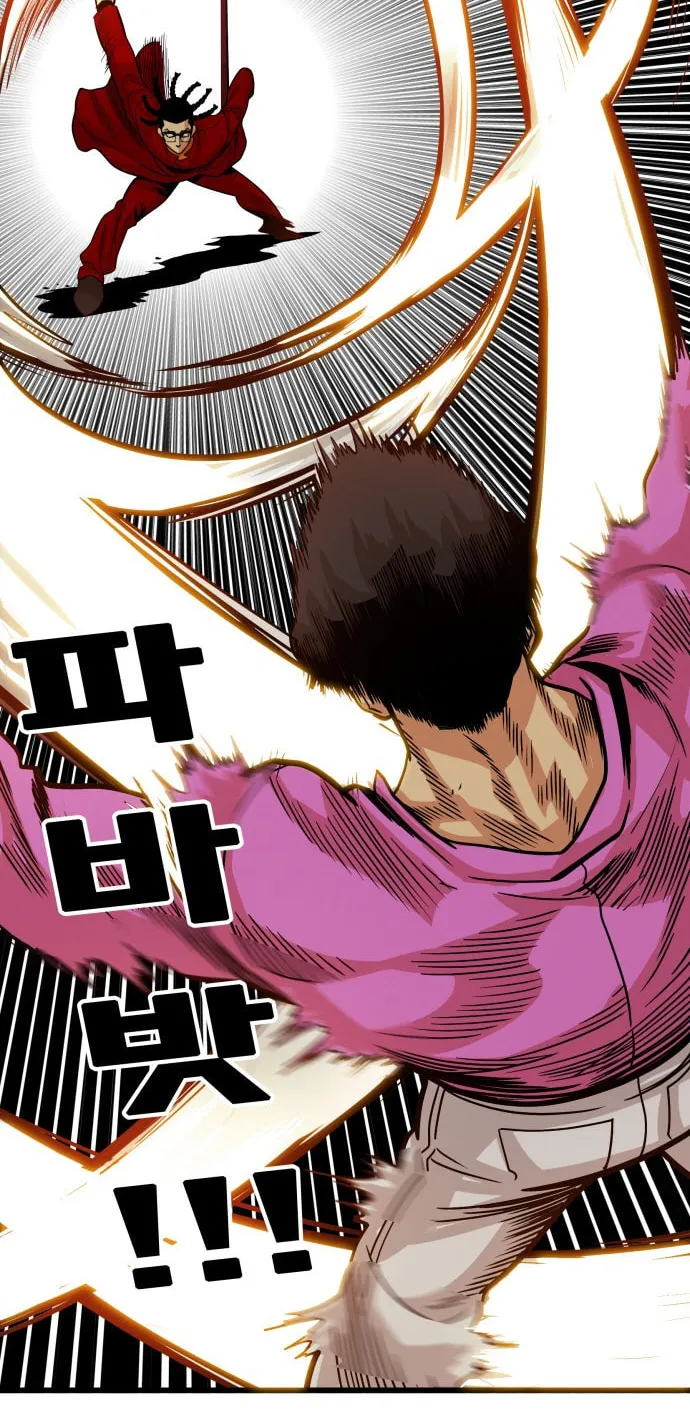 Read Troll Trap chapter 88 image 32 on Lezhin