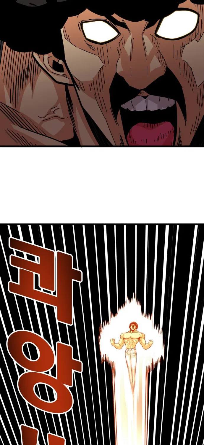 Read Troll Trap chapter 88 image 37 on Lezhin