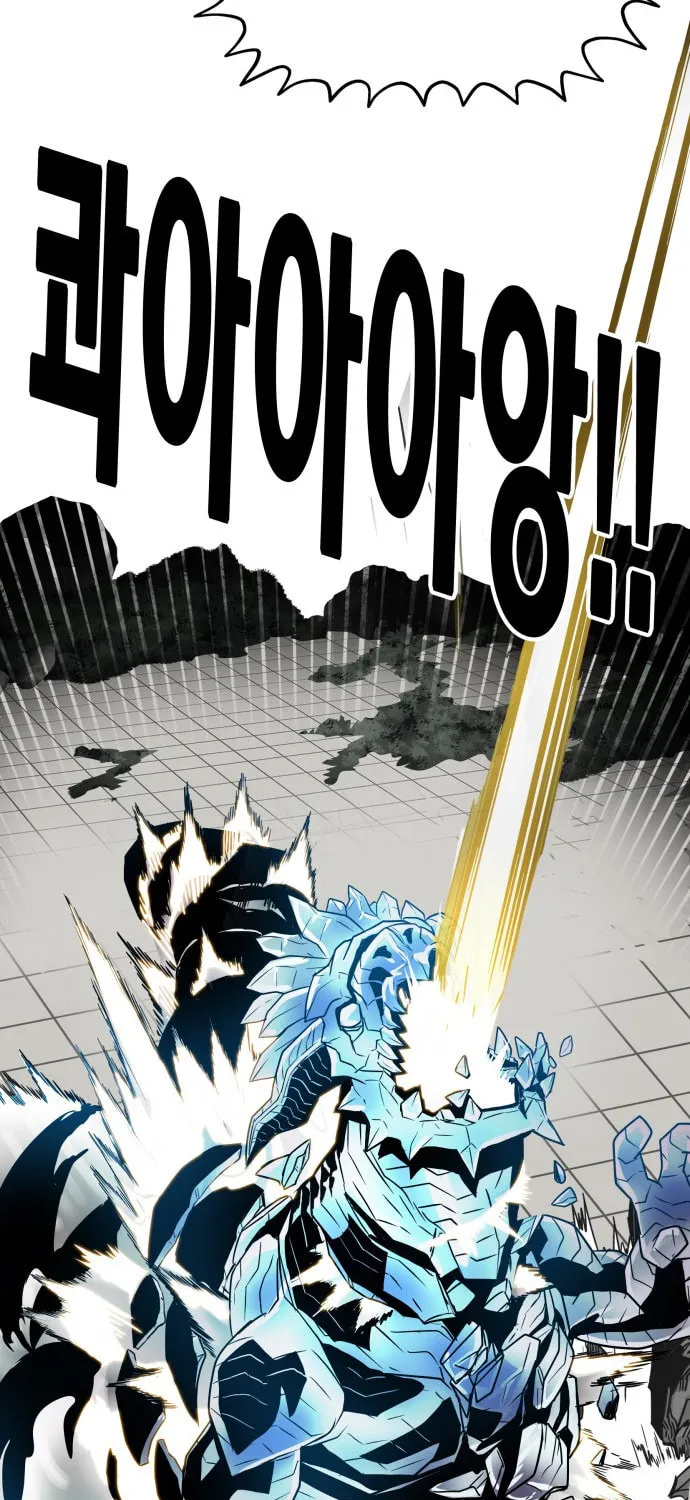 Read Troll Trap chapter 88 image 44 on Lezhin