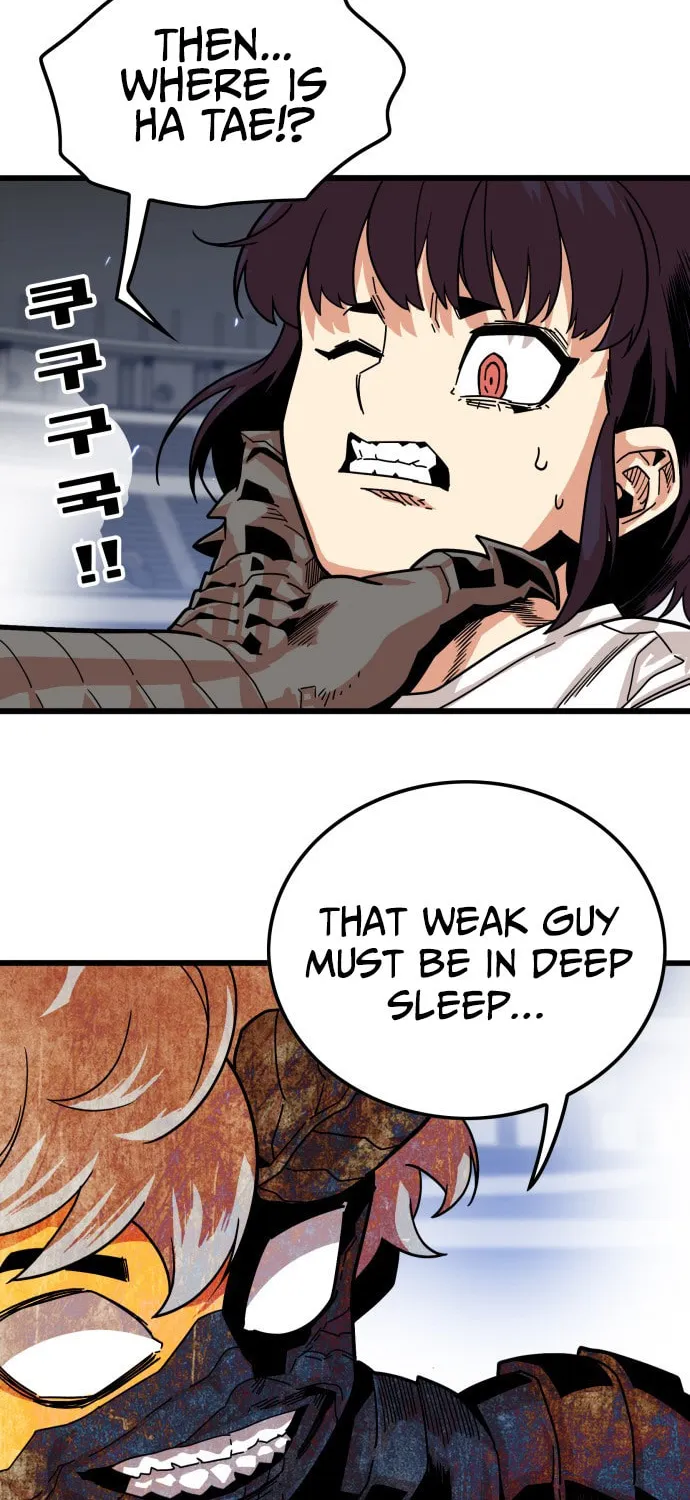 Read Troll Trap chapter 88 image 6 on Lezhin