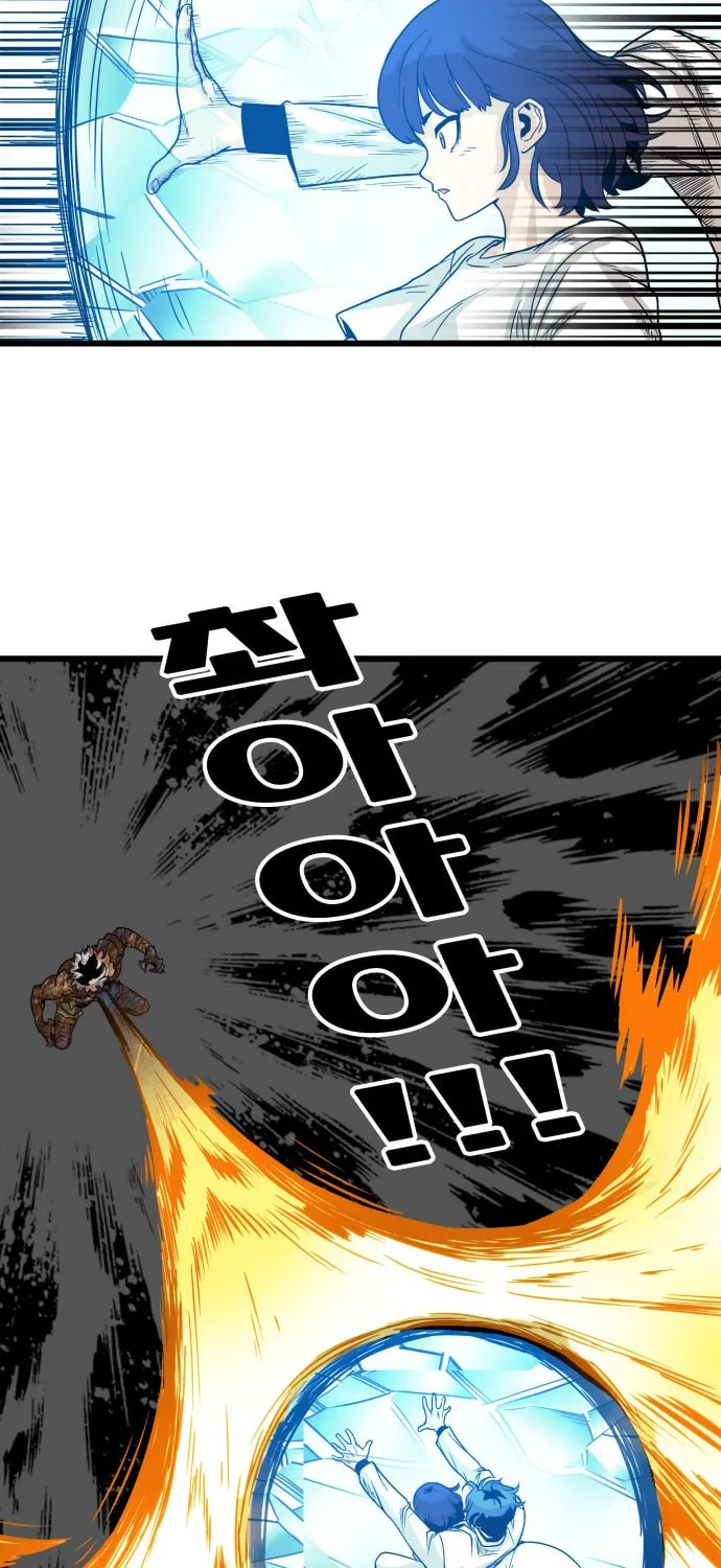 Read Troll Trap chapter 88 image 75 on Lezhin