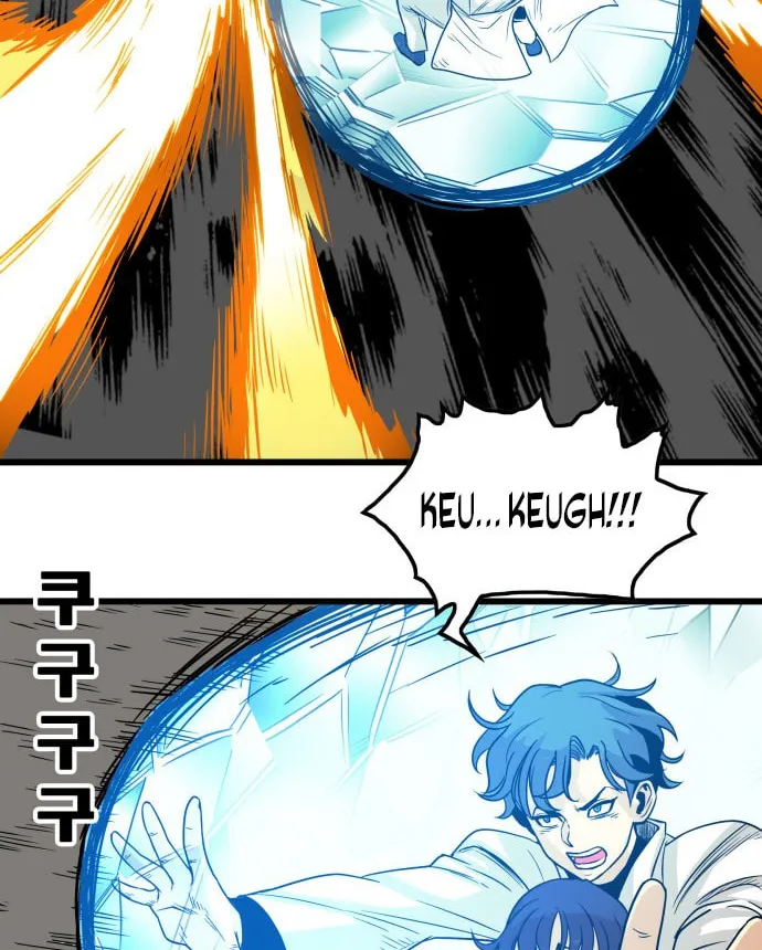 Read Troll Trap chapter 88 image 76 on Lezhin