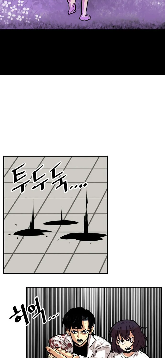 Read Troll Trap chapter 88 image 81 on Lezhin