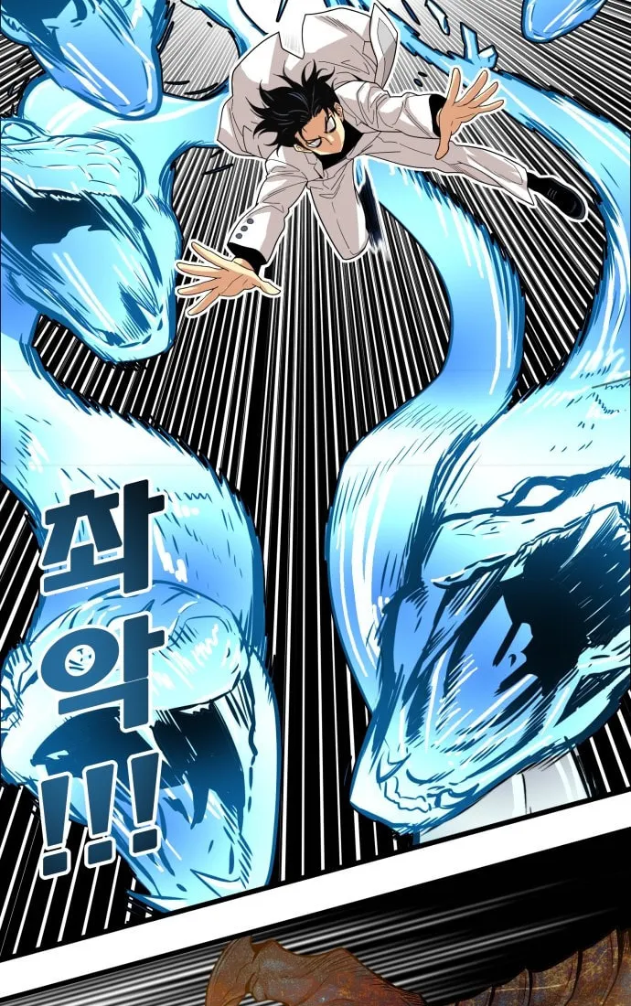 Read Troll Trap chapter 89 image 15 on Lezhin