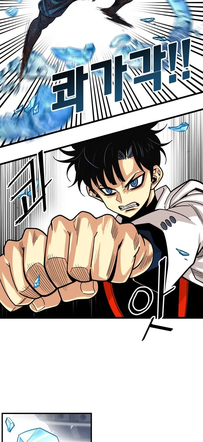 Read Troll Trap chapter 89 image 17 on Lezhin