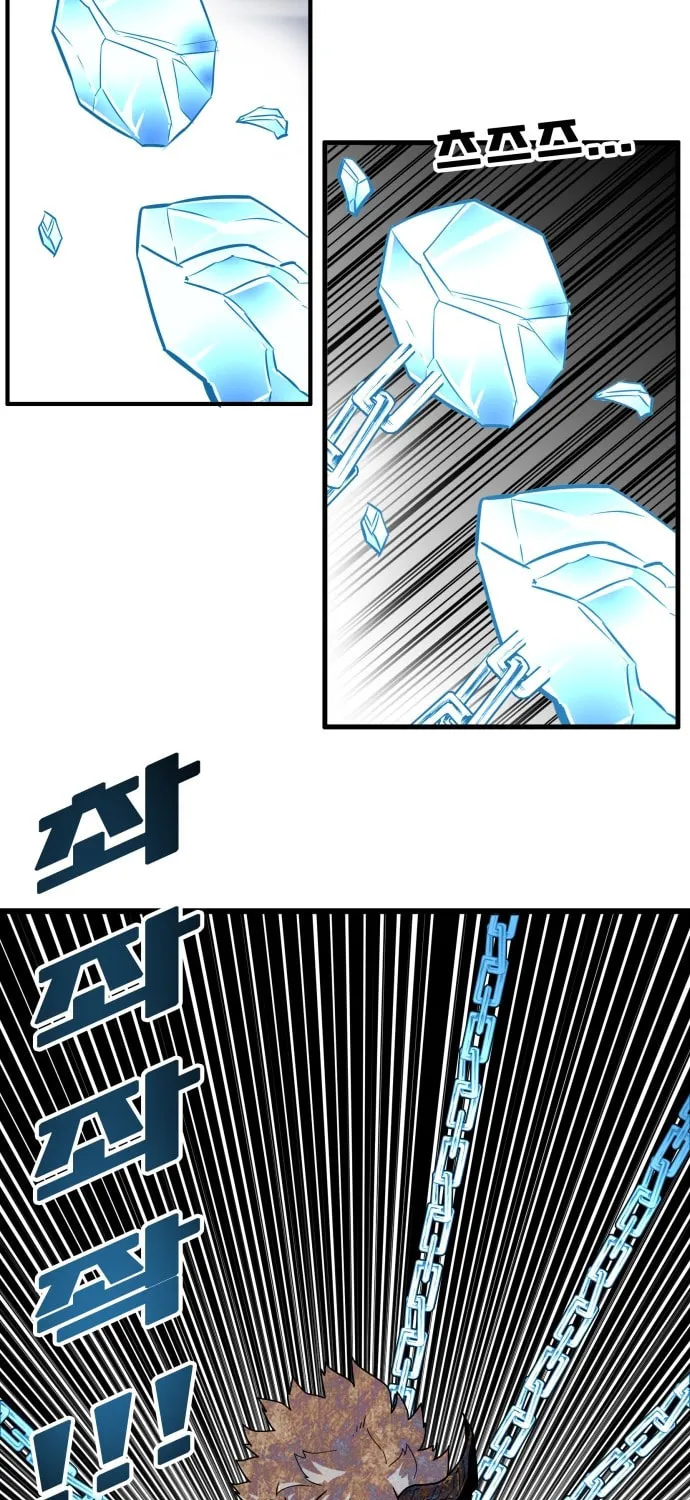 Read Troll Trap chapter 89 image 18 on Lezhin