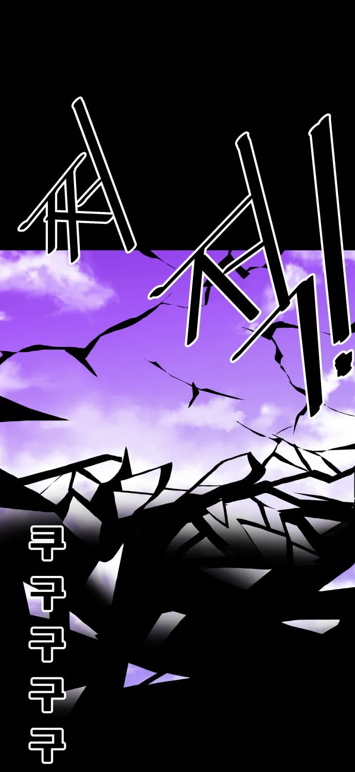 Read Troll Trap chapter 89 image 45 on Lezhin