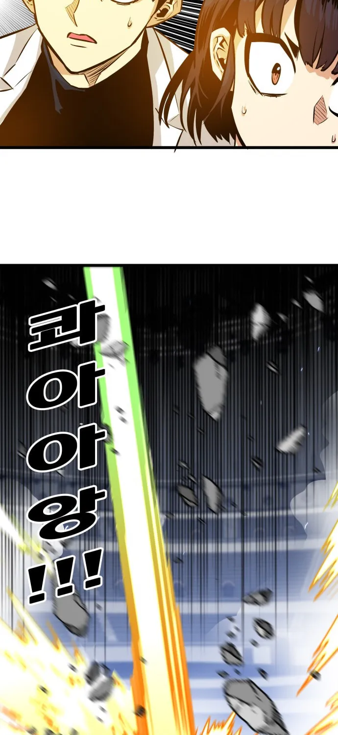 Read Troll Trap chapter 89 image 5 on Lezhin