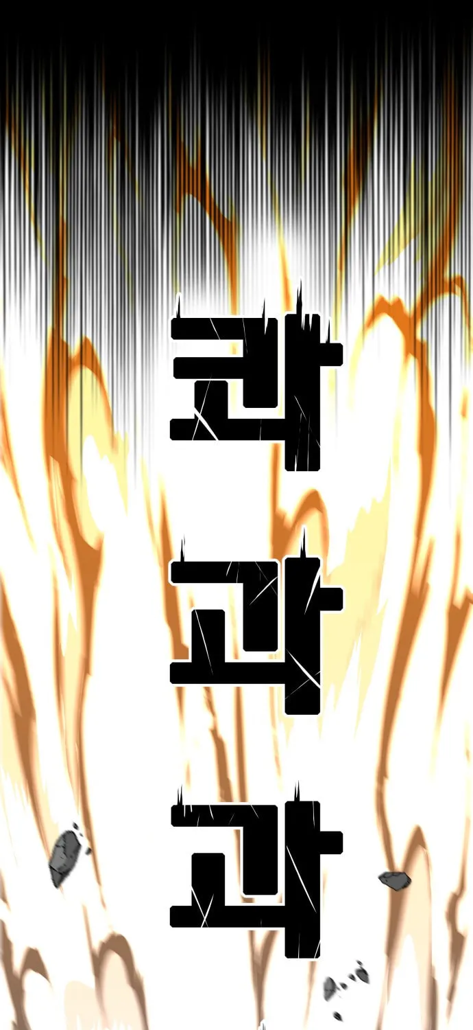 Read Troll Trap chapter 89 image 63 on Lezhin