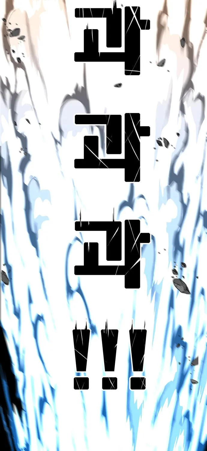 Read Troll Trap chapter 89 image 64 on Lezhin