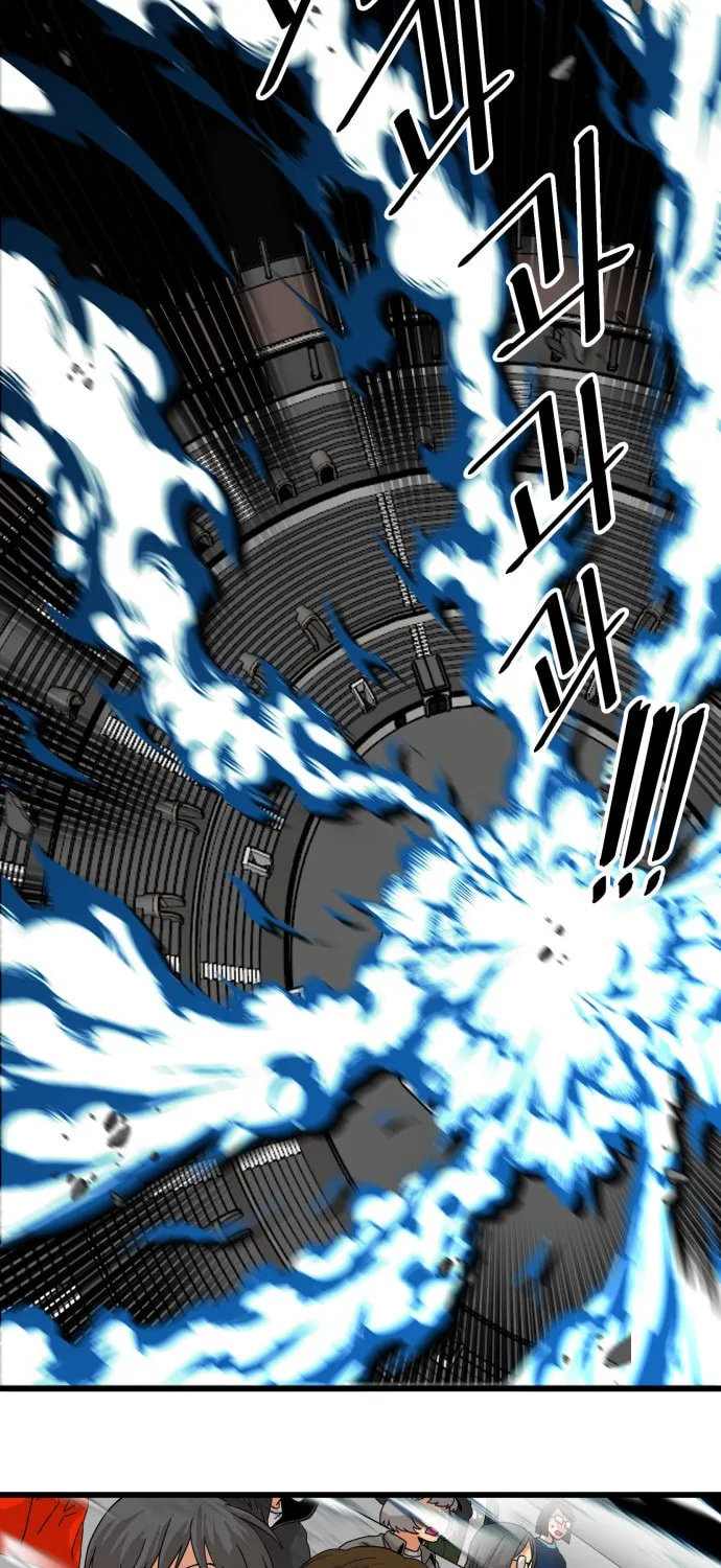 Read Troll Trap chapter 89 image 67 on Lezhin