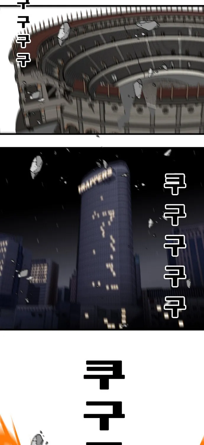 Read Troll Trap chapter 89 image 77 on Lezhin