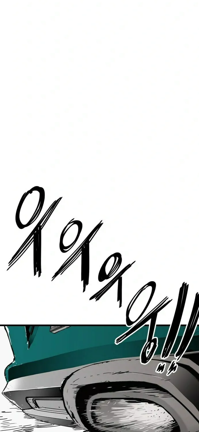 Read Troll Trap chapter 9 image 77 on Lezhin