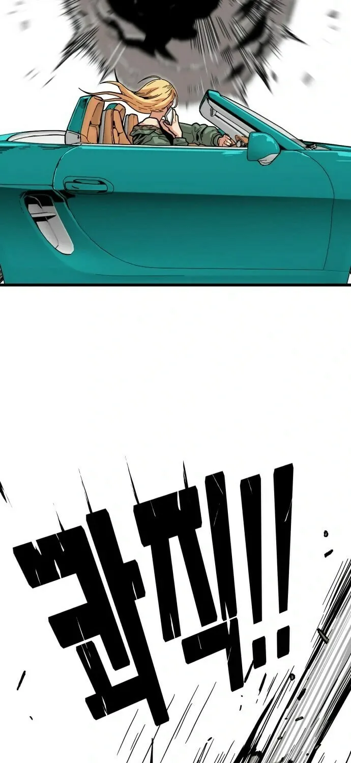 Read Troll Trap chapter 9 image 83 on Lezhin