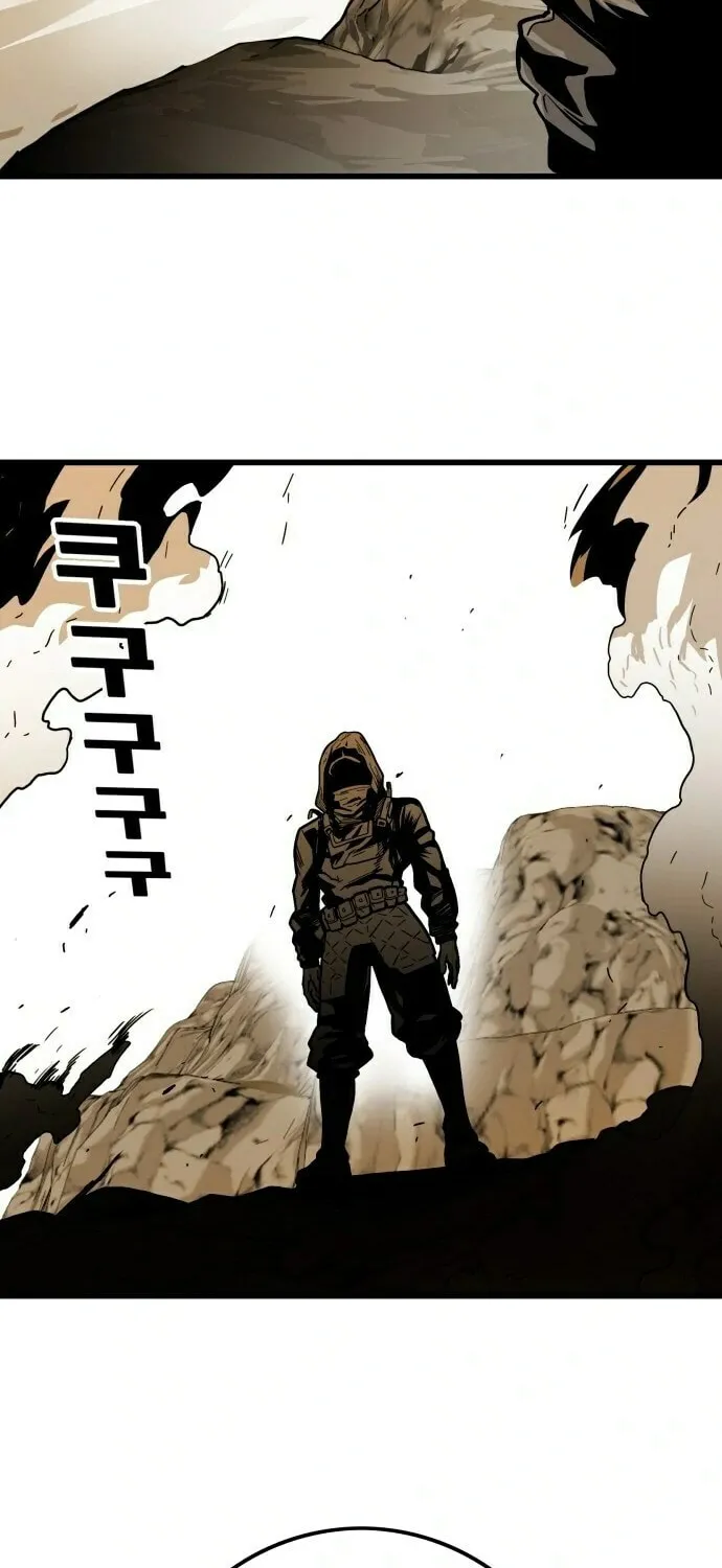 Read Troll Trap chapter 9 image 88 on Lezhin
