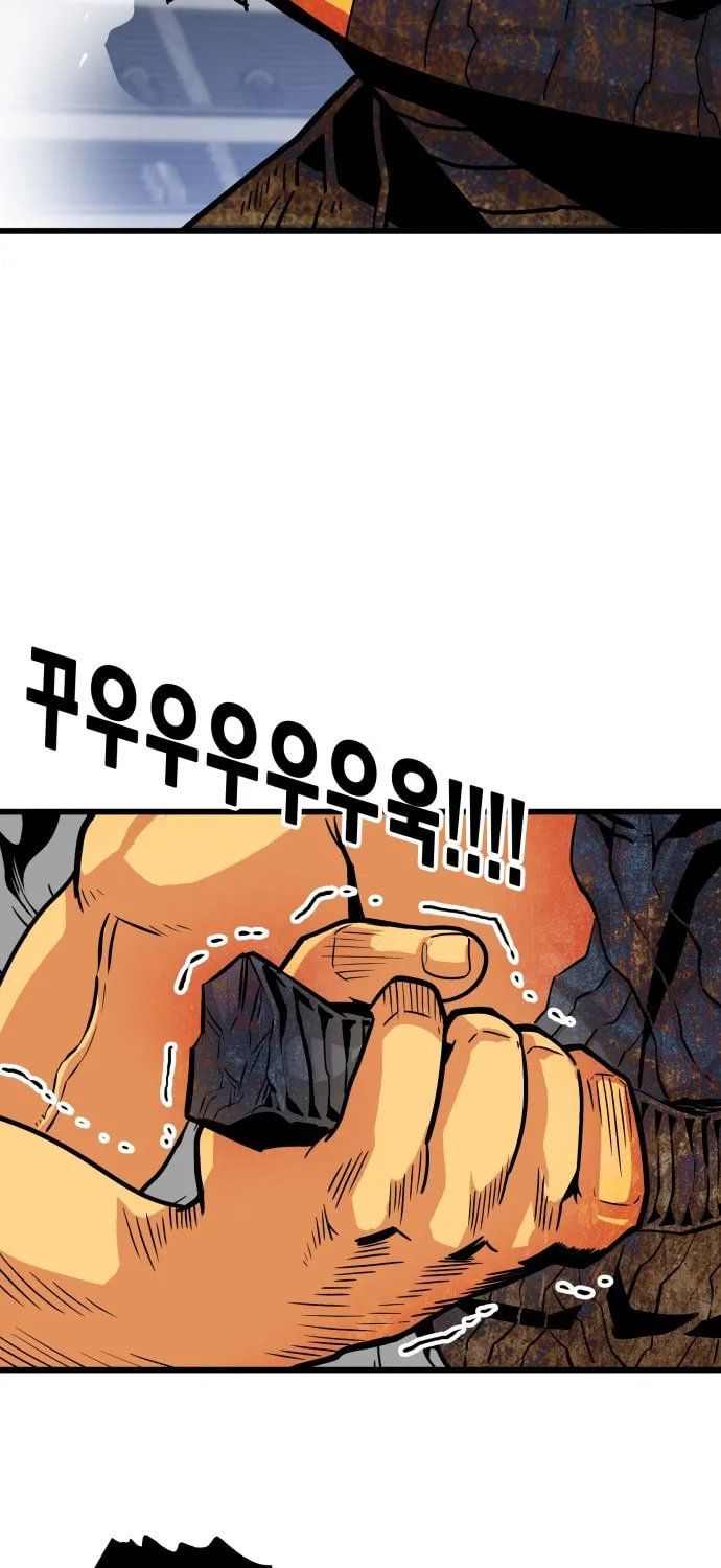 Read Troll Trap chapter 90 image 17 on Lezhin
