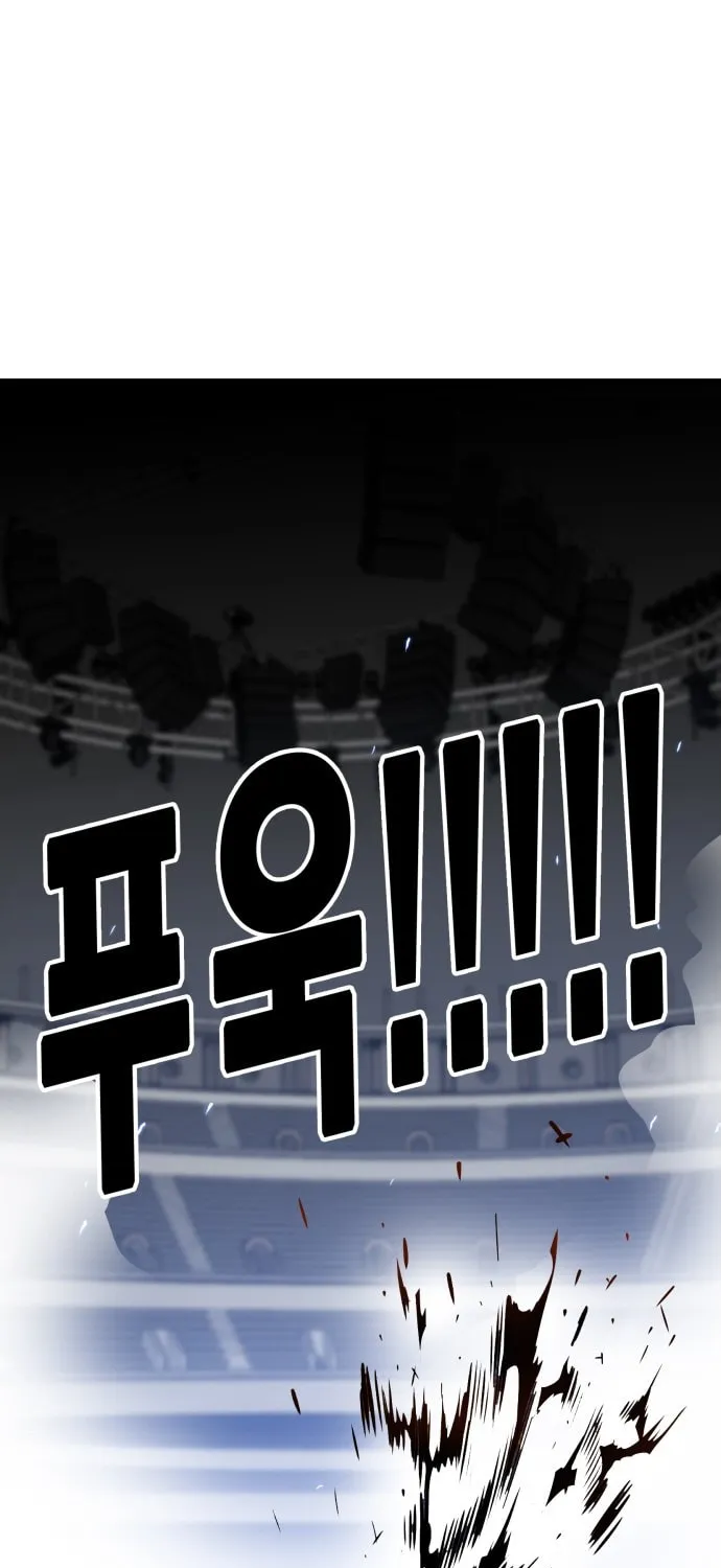 Read Troll Trap chapter 90 image 19 on Lezhin