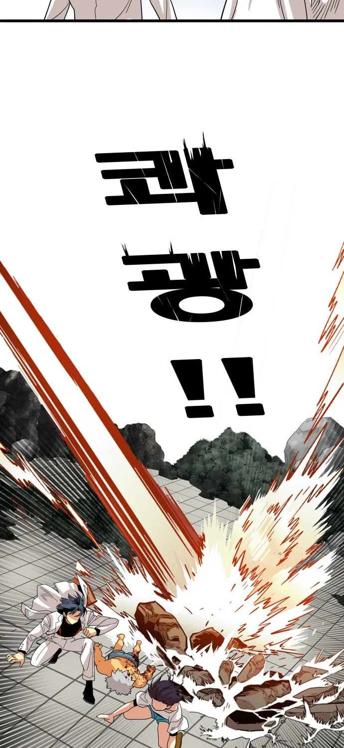 Read Troll Trap chapter 90 image 30 on Lezhin