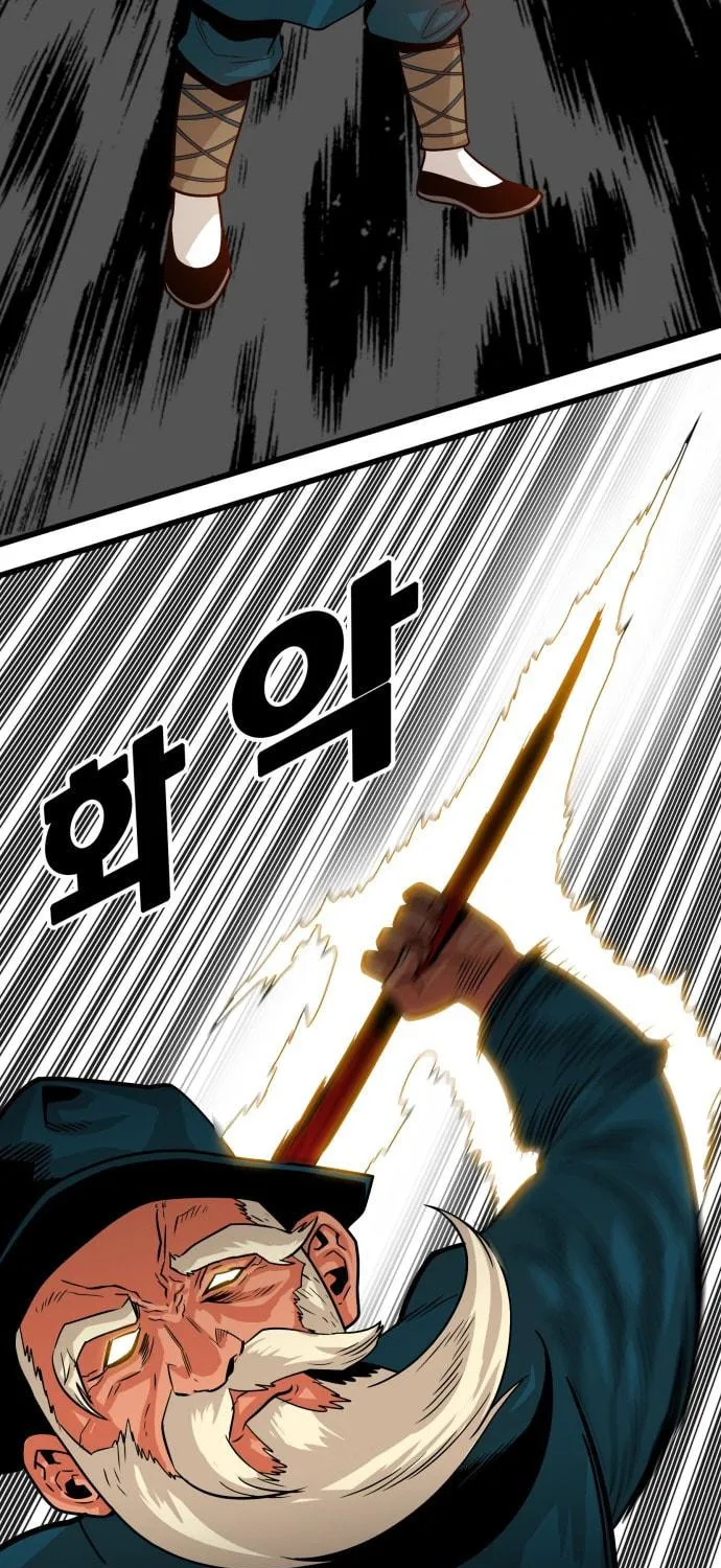 Read Troll Trap chapter 90 image 37 on Lezhin