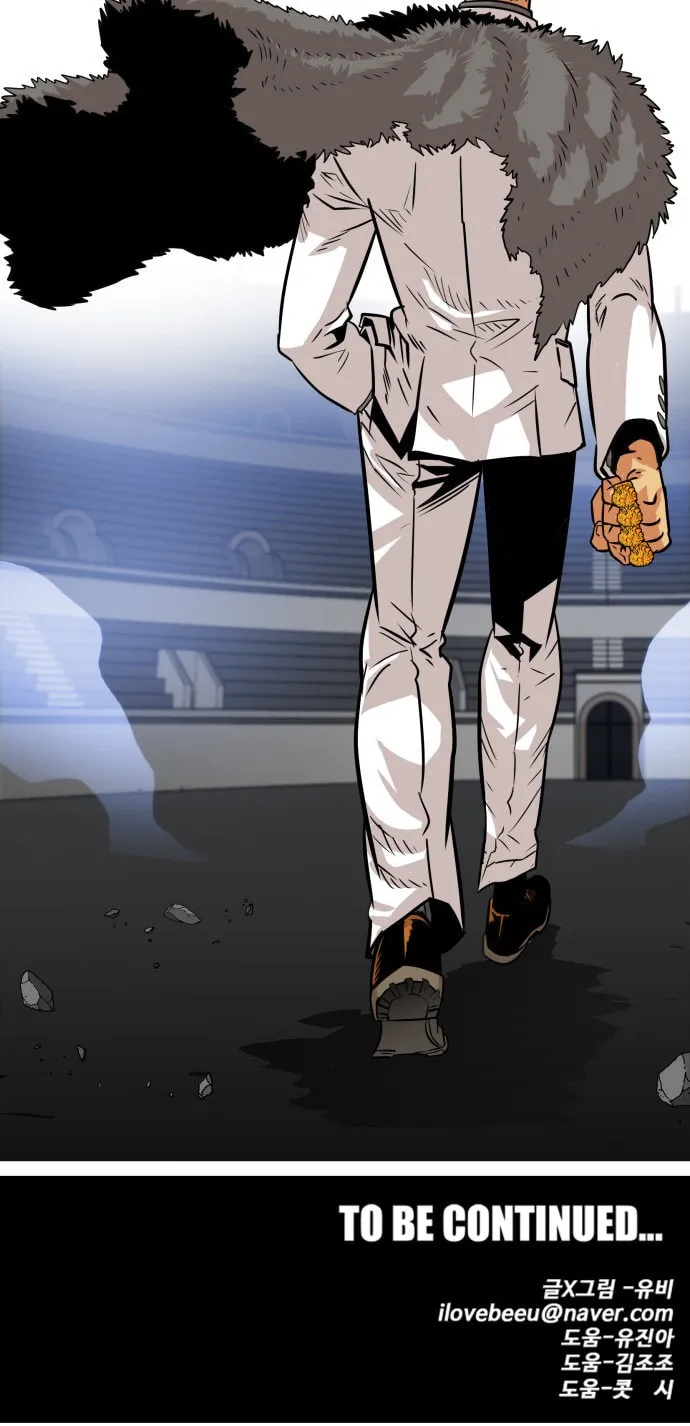 Read Troll Trap chapter 90 image 96 on Lezhin