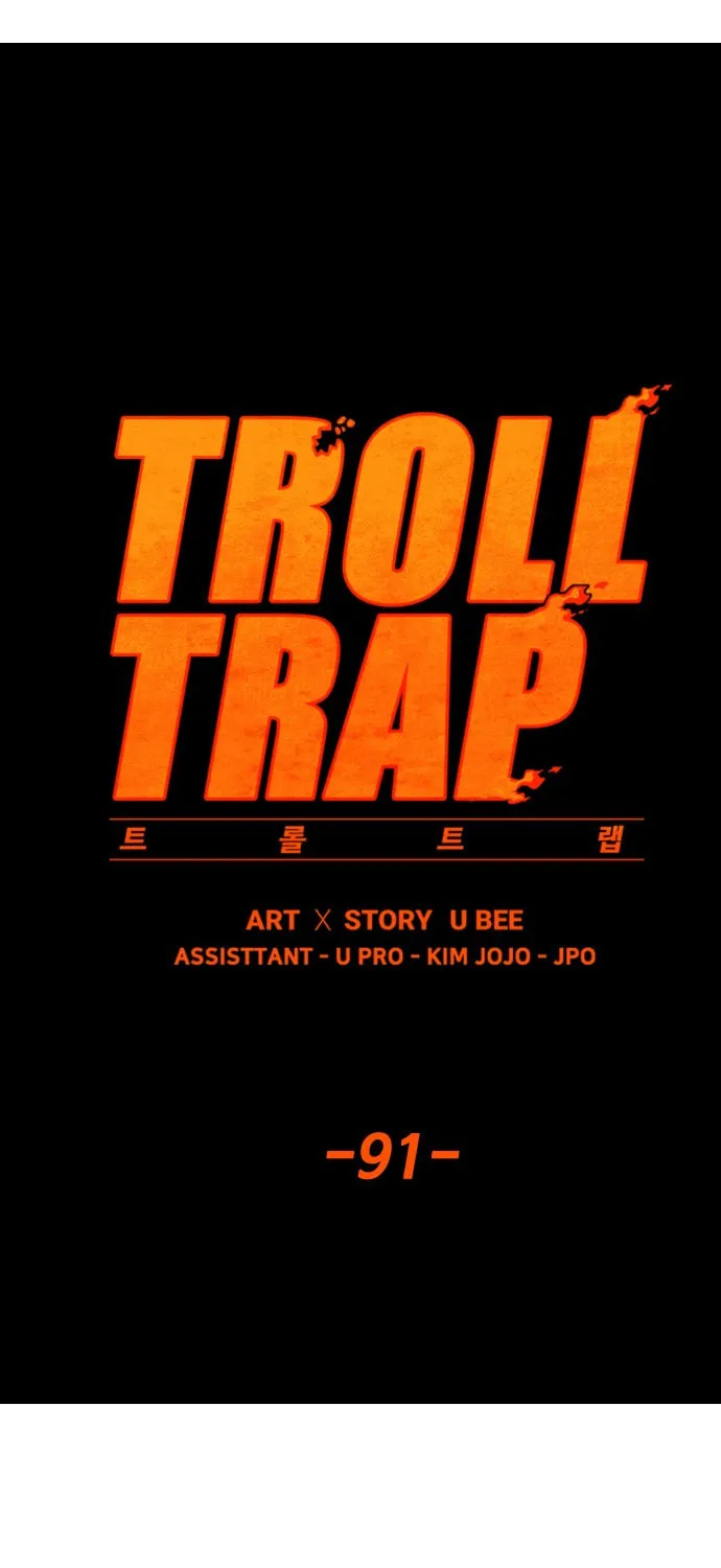 Read Troll Trap chapter 91 image 20 on Lezhin