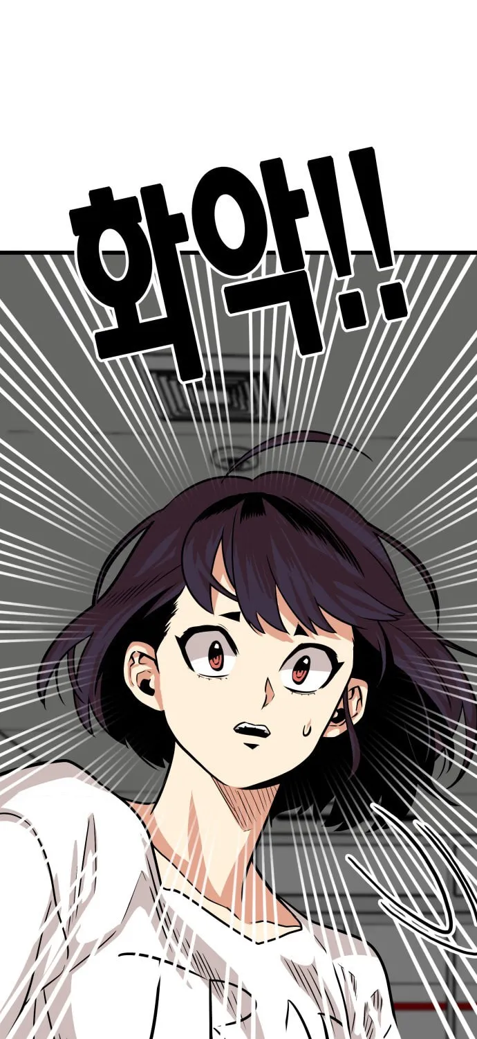 Read Troll Trap chapter 91 image 43 on Lezhin