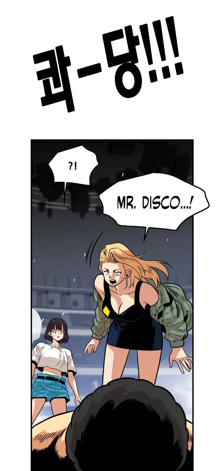 Read Troll Trap chapter 91 image 8 on Lezhin