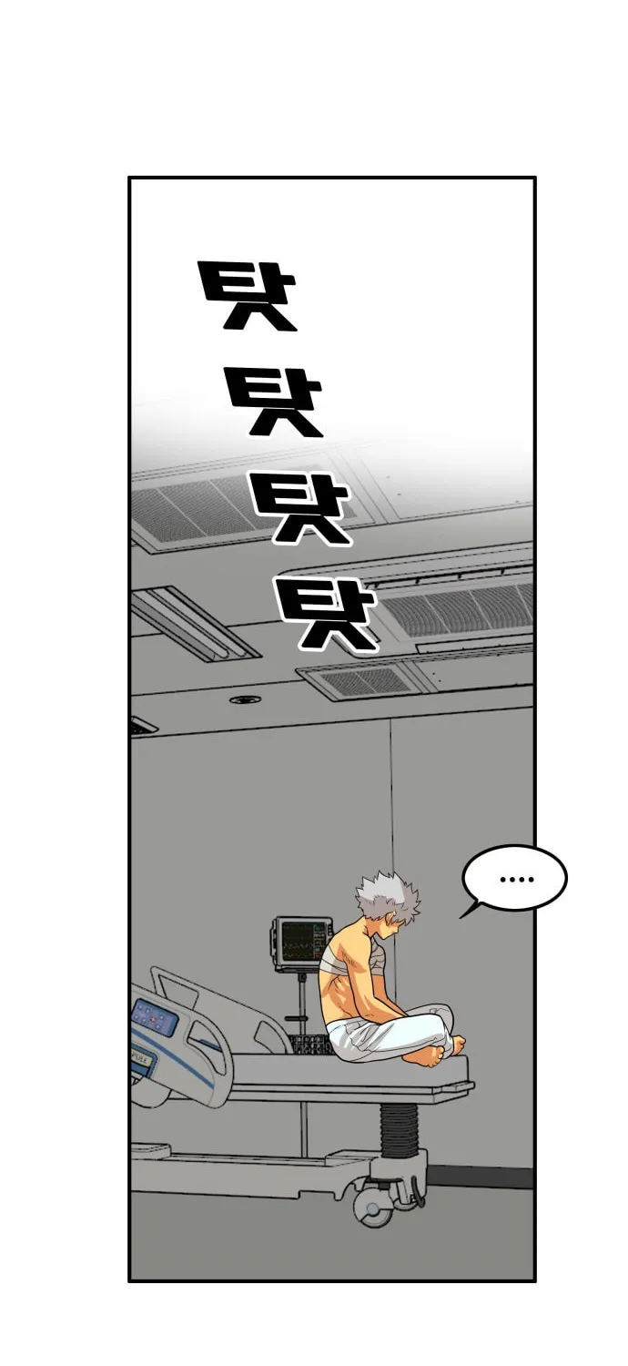 Read Troll Trap chapter 92 image 47 on Lezhin