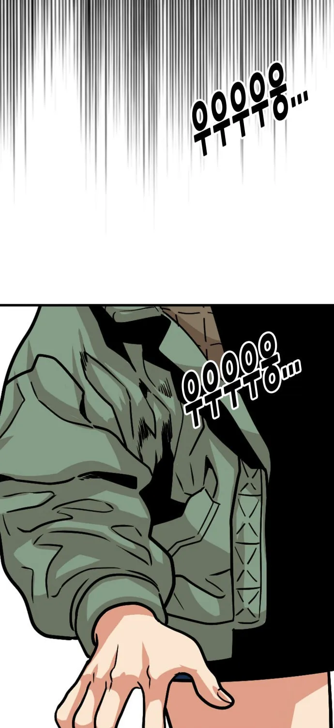 Read Troll Trap chapter 92 image 54 on Lezhin