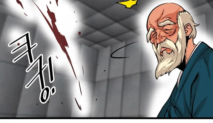 Read Troll Trap chapter 92 image 71 on Lezhin