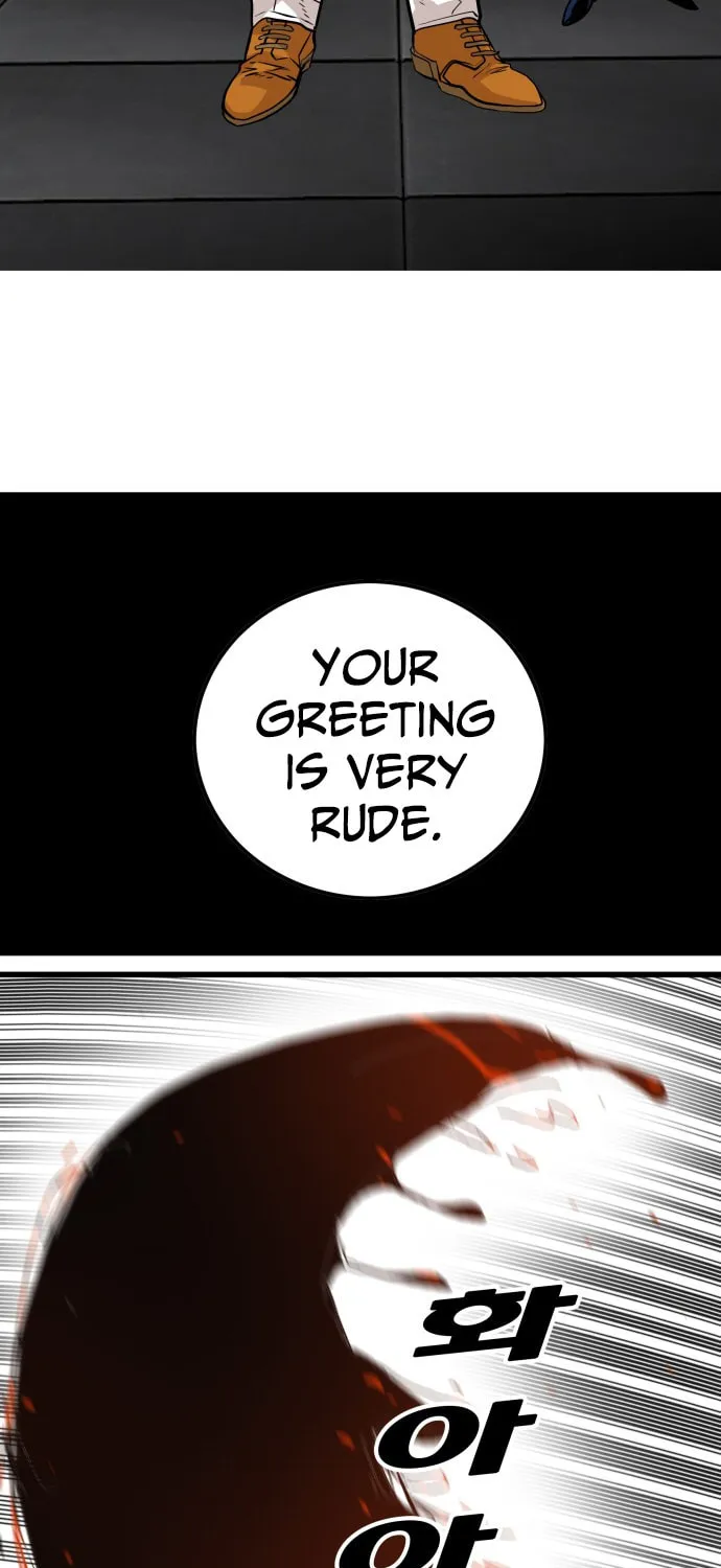 Read Troll Trap chapter 92 image 74 on Lezhin