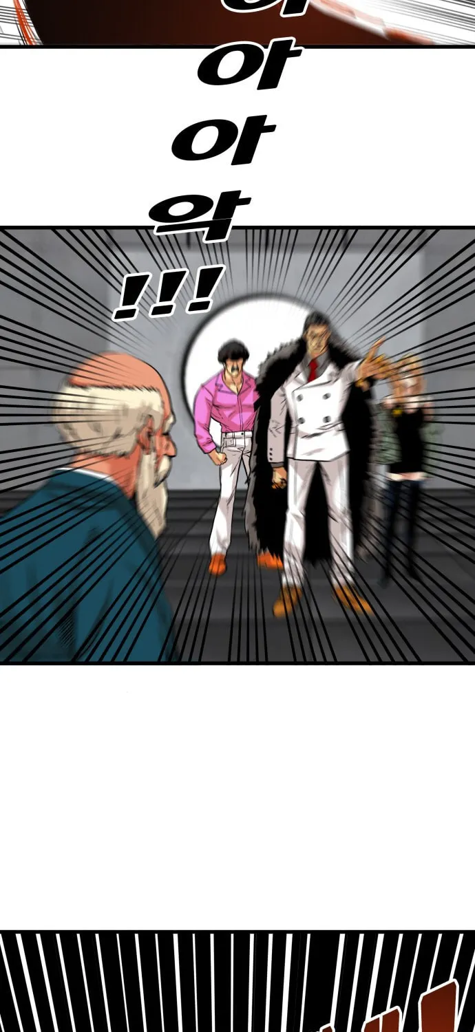 Read Troll Trap chapter 92 image 75 on Lezhin