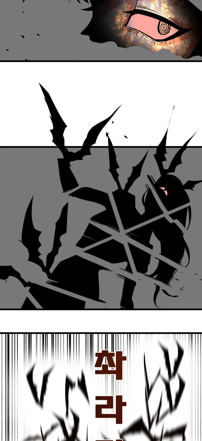 Read Troll Trap chapter 93 image 11 on Lezhin