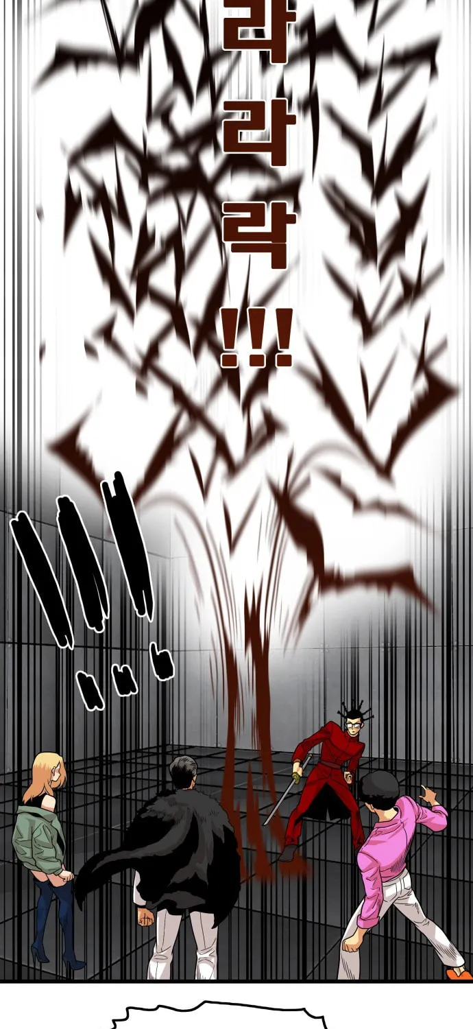 Read Troll Trap chapter 93 image 12 on Lezhin