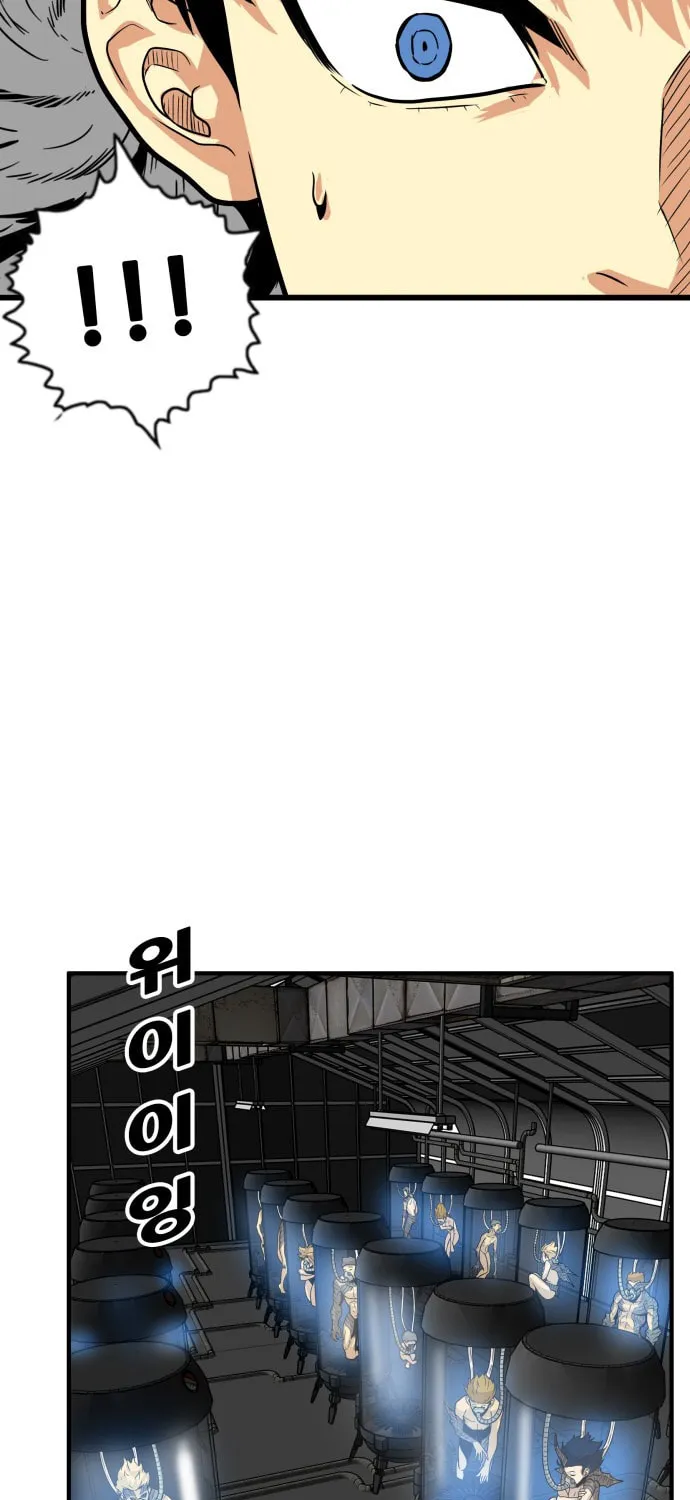 Read Troll Trap chapter 93 image 30 on Lezhin