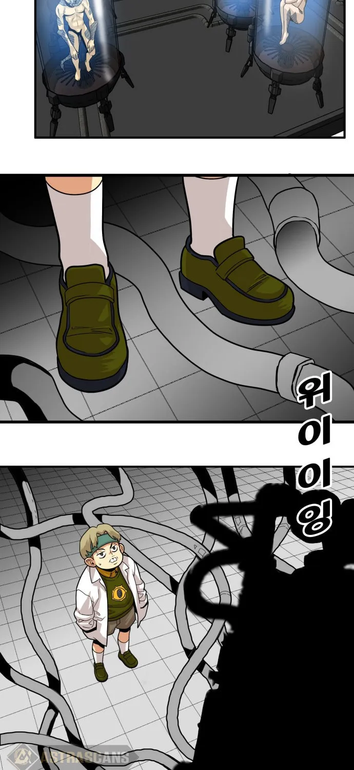 Read Troll Trap chapter 93 image 31 on Lezhin