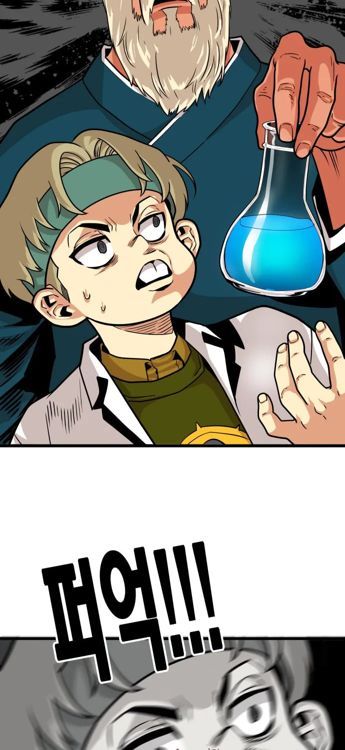 Read Troll Trap chapter 93 image 37 on Lezhin