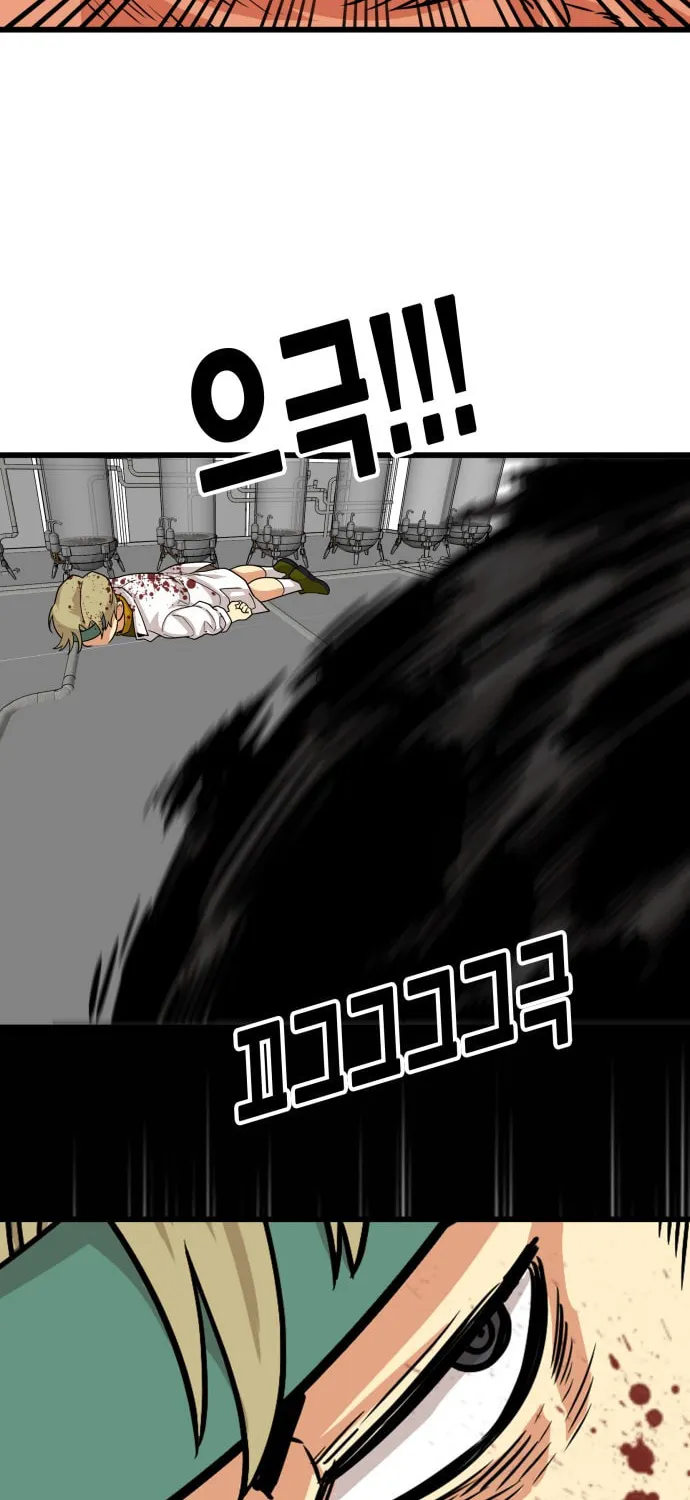 Read Troll Trap chapter 93 image 43 on Lezhin