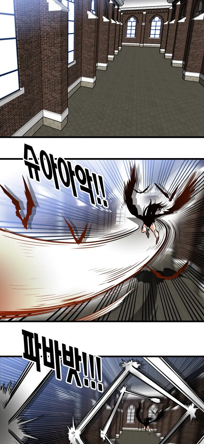 Read Troll Trap chapter 93 image 45 on Lezhin