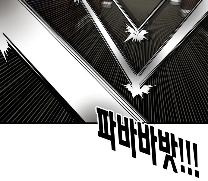 Read Troll Trap chapter 93 image 46 on Lezhin
