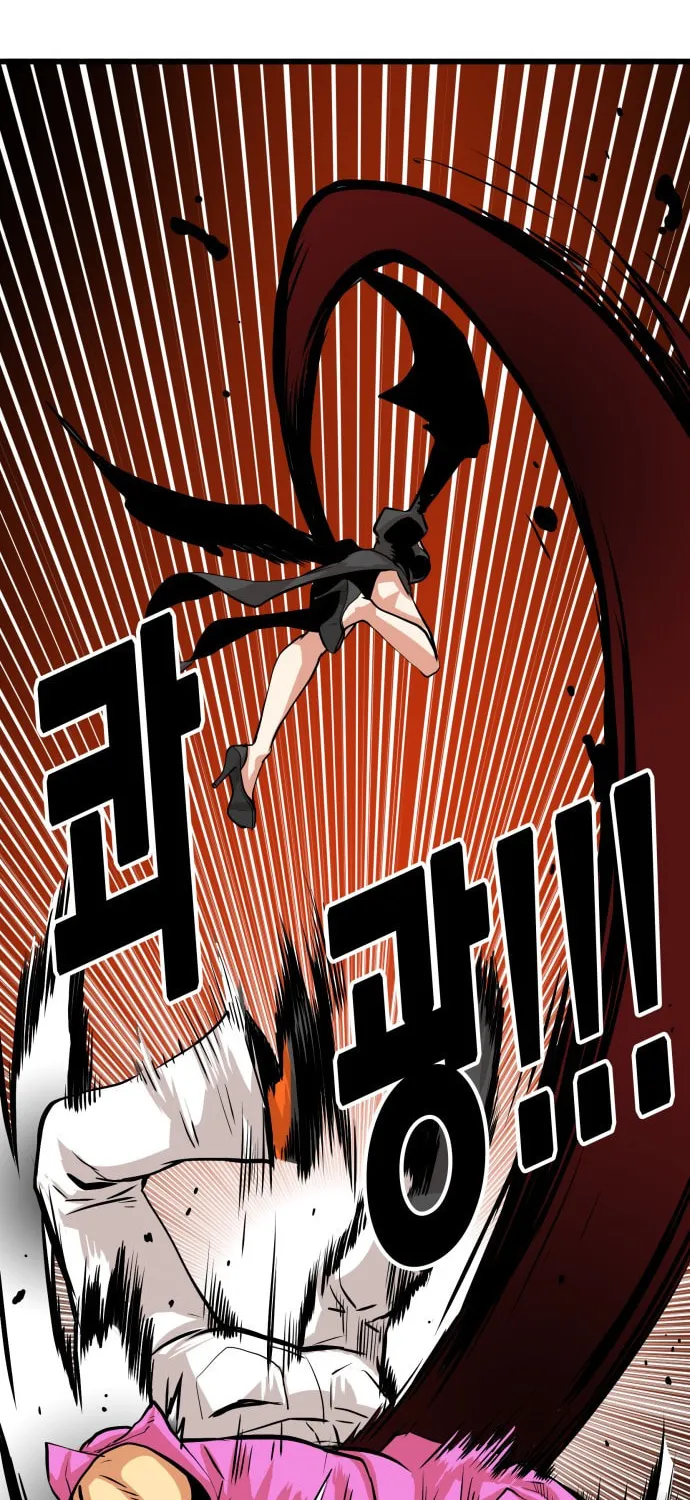 Read Troll Trap chapter 93 image 54 on Lezhin