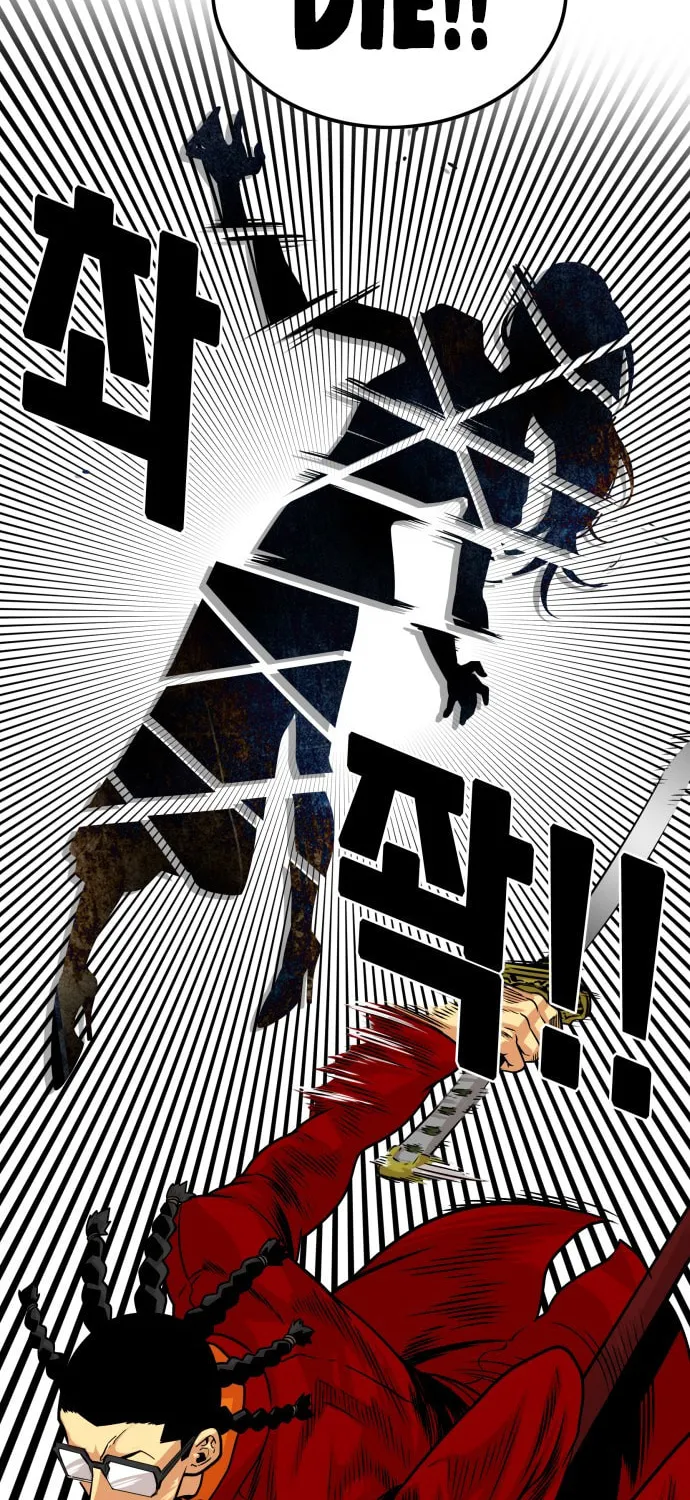 Read Troll Trap chapter 93 image 8 on Lezhin